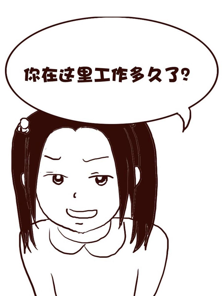 娜娜的愚樂生活 - 娜娜的愚樂生活 第49集 - 2