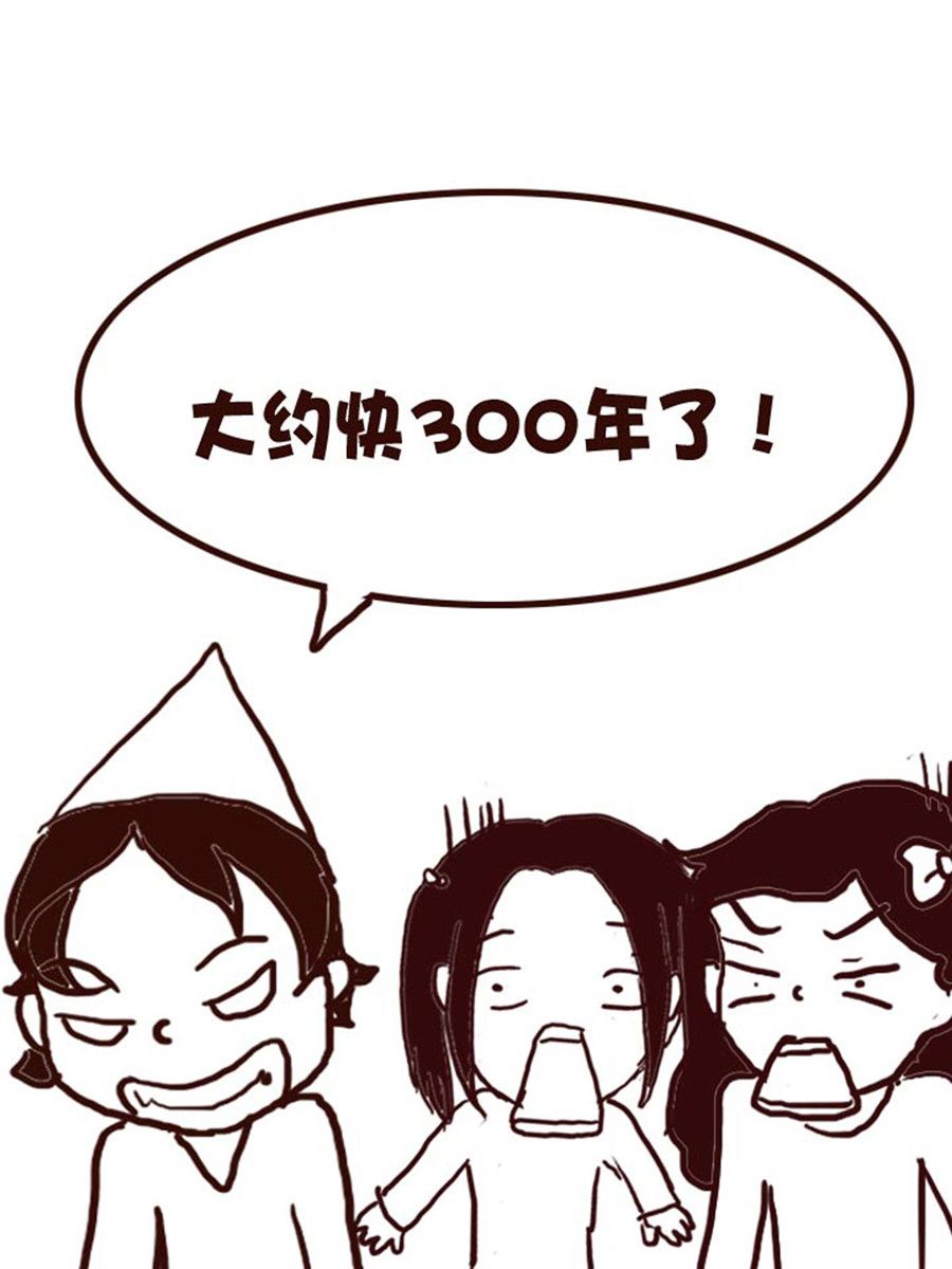 娜娜的愚樂生活 - 娜娜的愚樂生活 第49集 - 3