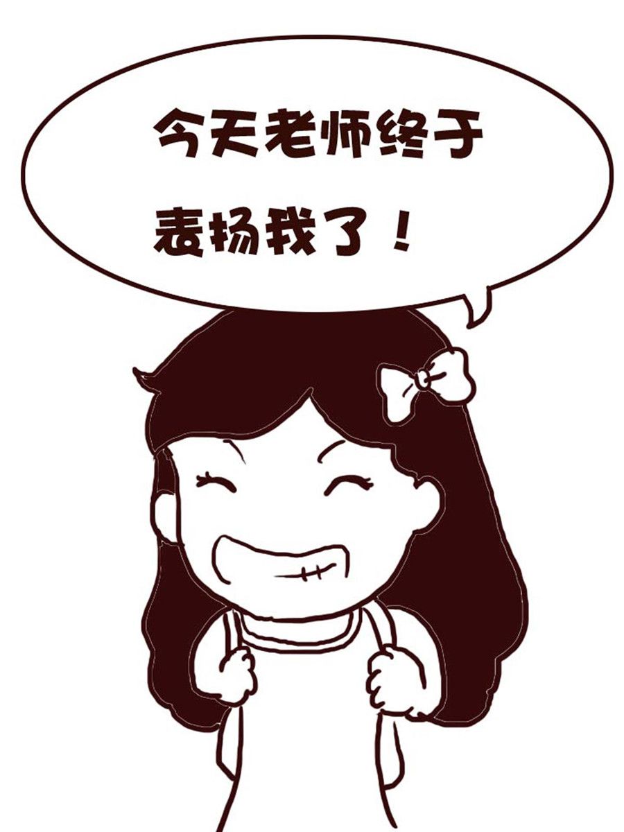 娜娜的愚樂生活 - 娜娜的愚樂生活 第49集 - 1