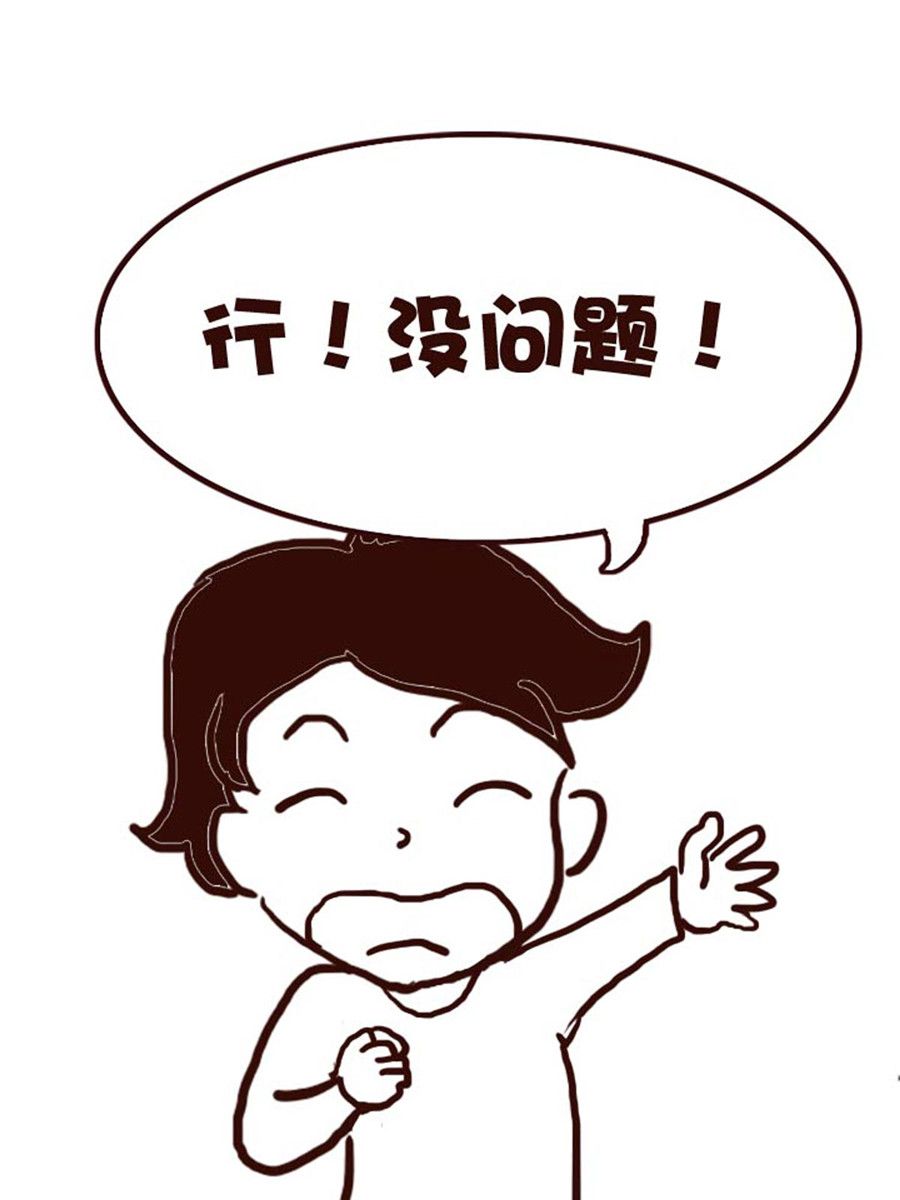 娜娜的愚樂生活 - 娜娜的愚樂生活 第51集 - 4