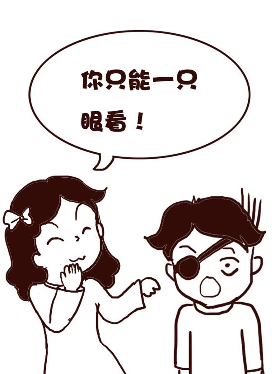 娜娜的愚樂生活 - 娜娜的愚樂生活 第51集 - 1