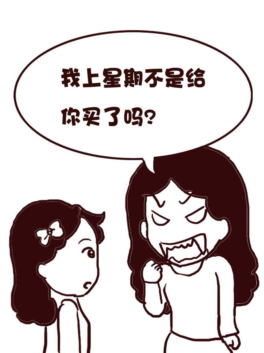 娜娜的愚樂生活 - 娜娜的愚樂生活 第51集 - 4