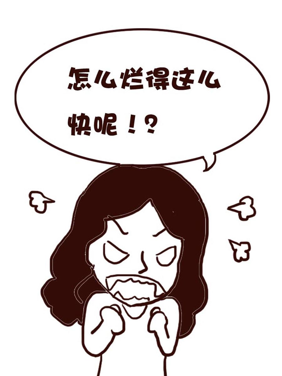 娜娜的愚樂生活 - 娜娜的愚樂生活 第51集 - 1