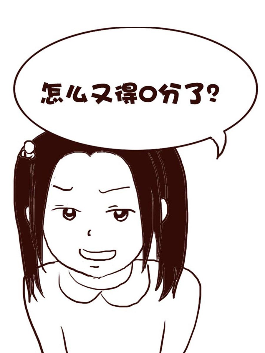 娜娜的愚樂生活 - 娜娜的愚樂生活 第51集 - 1