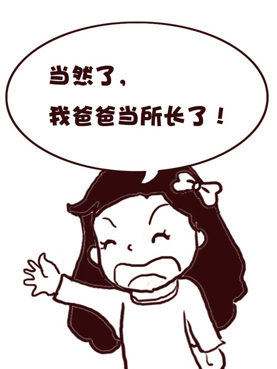 娜娜的愚乐生活 第53集-第53话