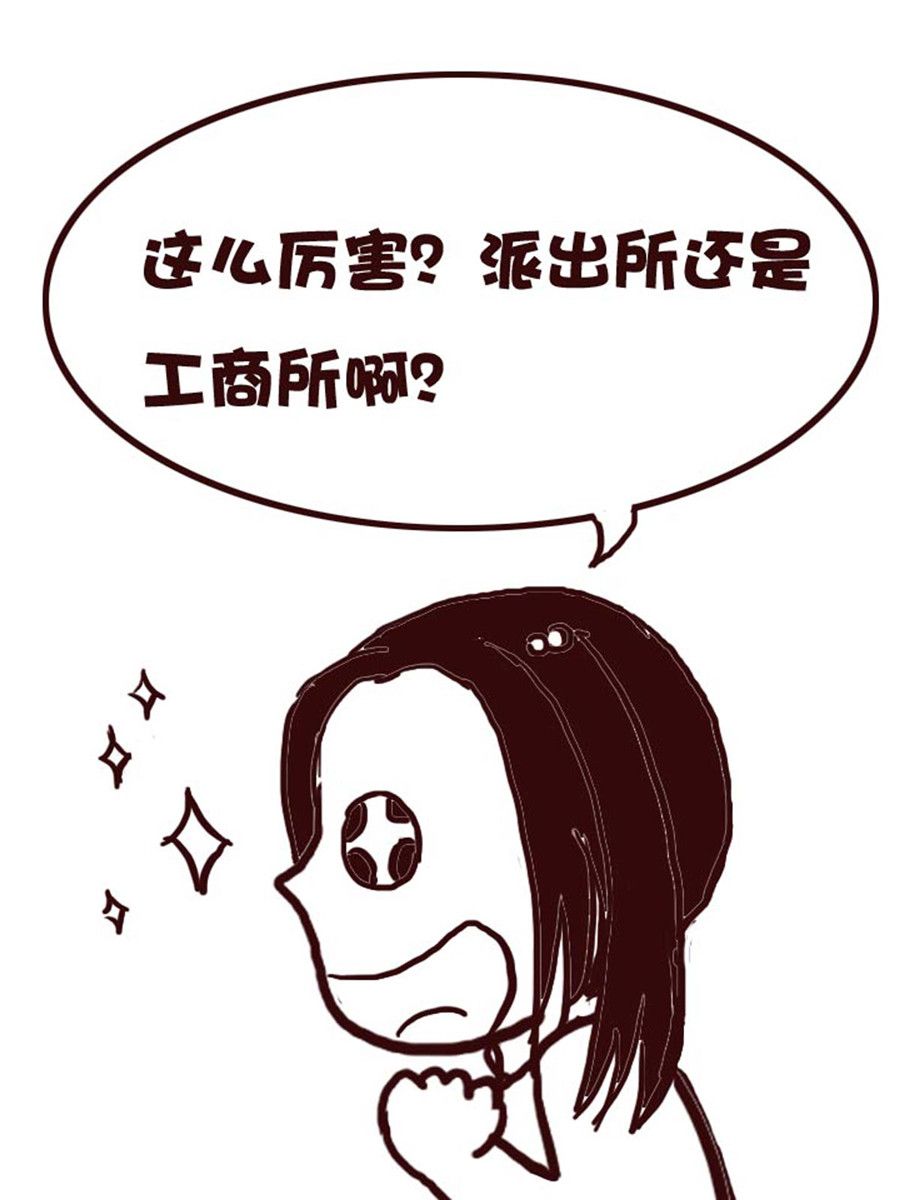 娜娜的愚乐生活 第53集-第53话