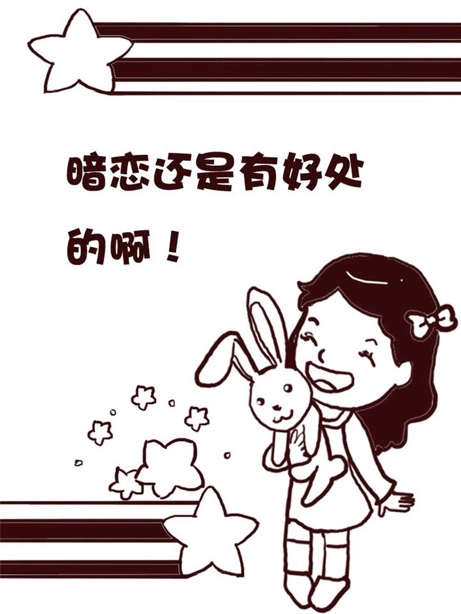 娜娜的愚乐生活 第53集-第53话