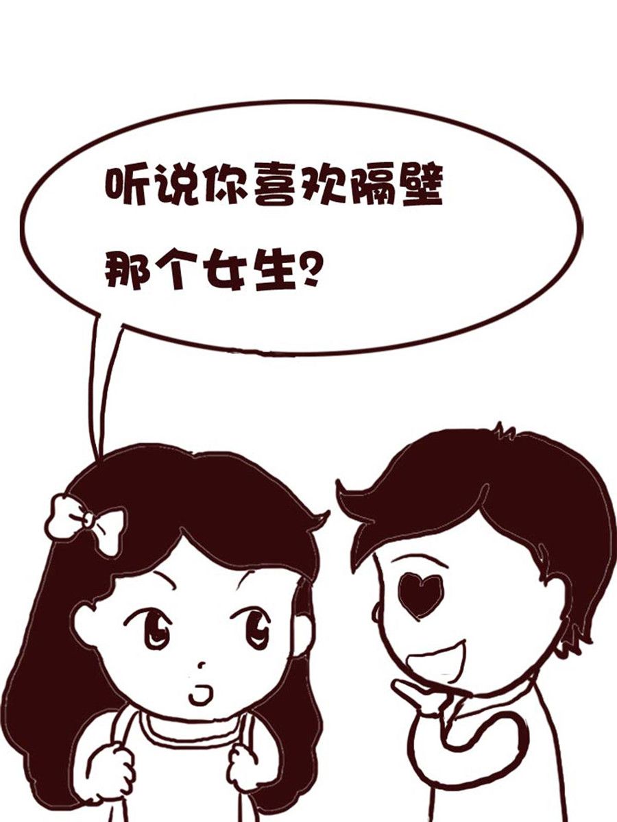 娜娜的愚乐生活 第53集-第53话