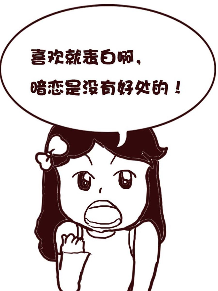 娜娜的愚乐生活 第53集-第53话