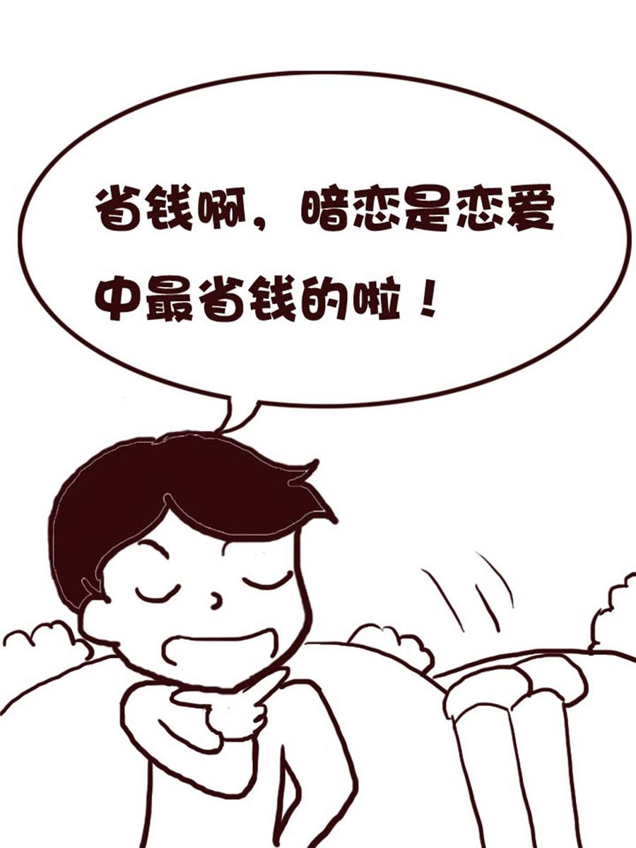 娜娜的愚乐生活 第53集-第53话