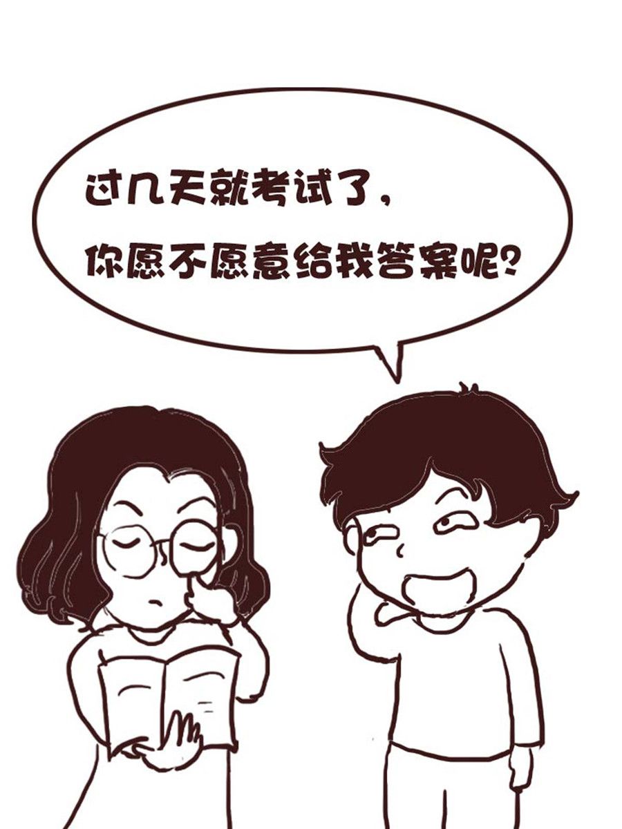 娜娜的愚乐生活 第53集-第53话