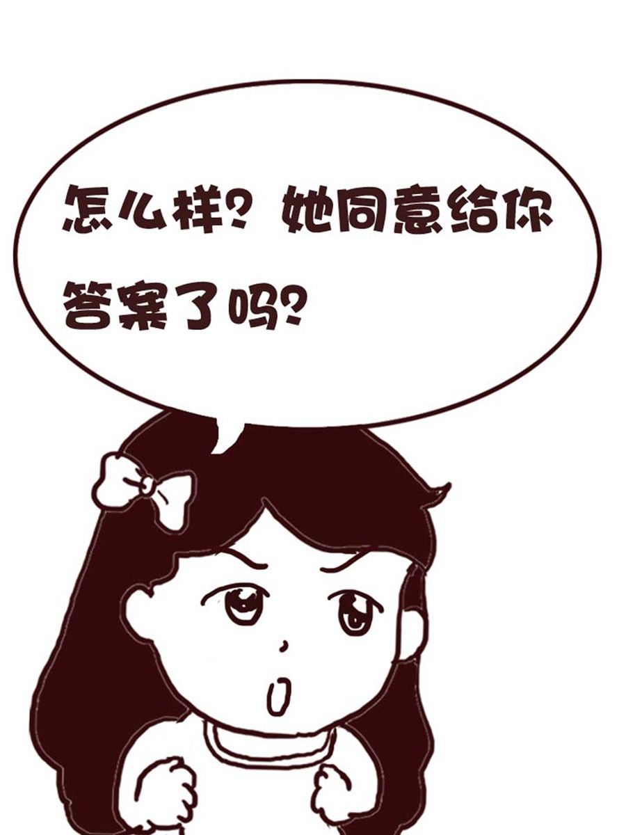 娜娜的愚乐生活 第53集-第53话