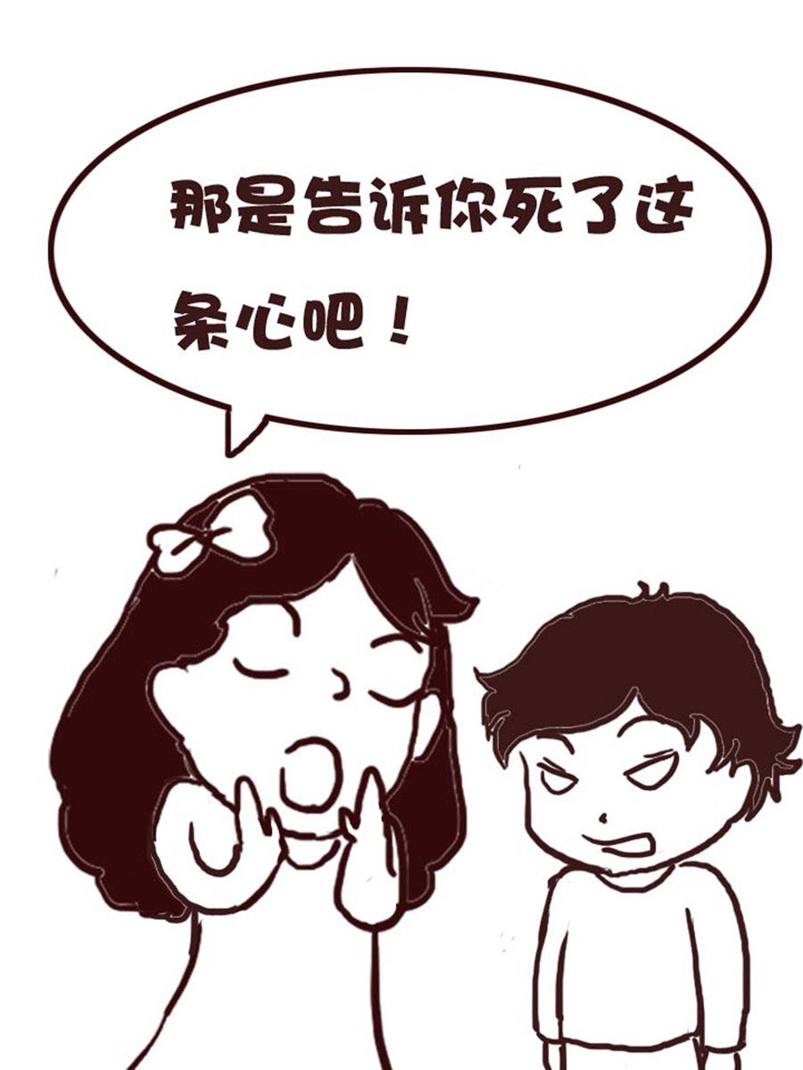 娜娜的愚乐生活 第53集-第53话