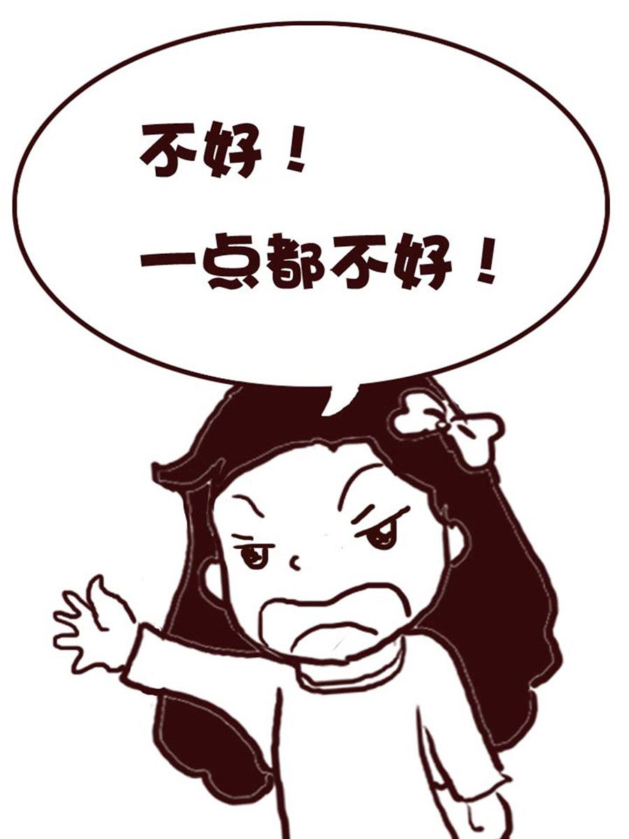 娜娜的愚樂生活 - 娜娜的愚樂生活 第55集 - 3