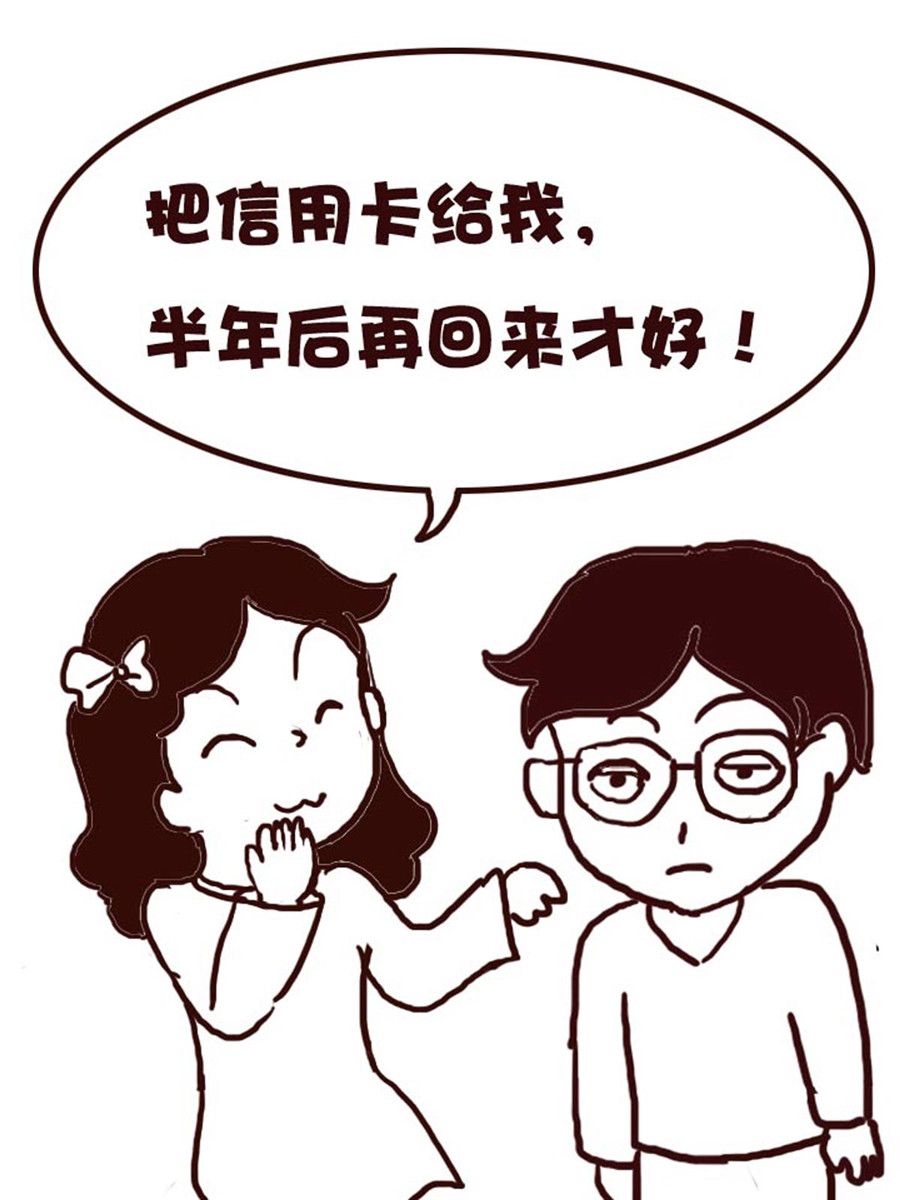 娜娜的愚樂生活 - 娜娜的愚樂生活 第55集 - 4