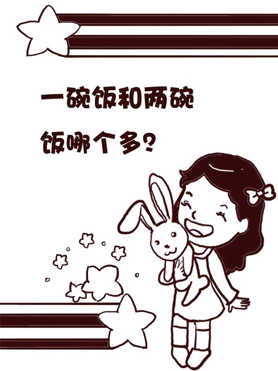 娜娜的愚樂生活 - 娜娜的愚樂生活 第55集 - 1