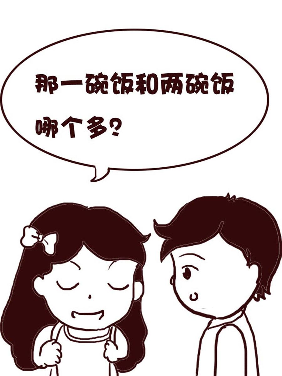 娜娜的愚樂生活 - 娜娜的愚樂生活 第55集 - 4