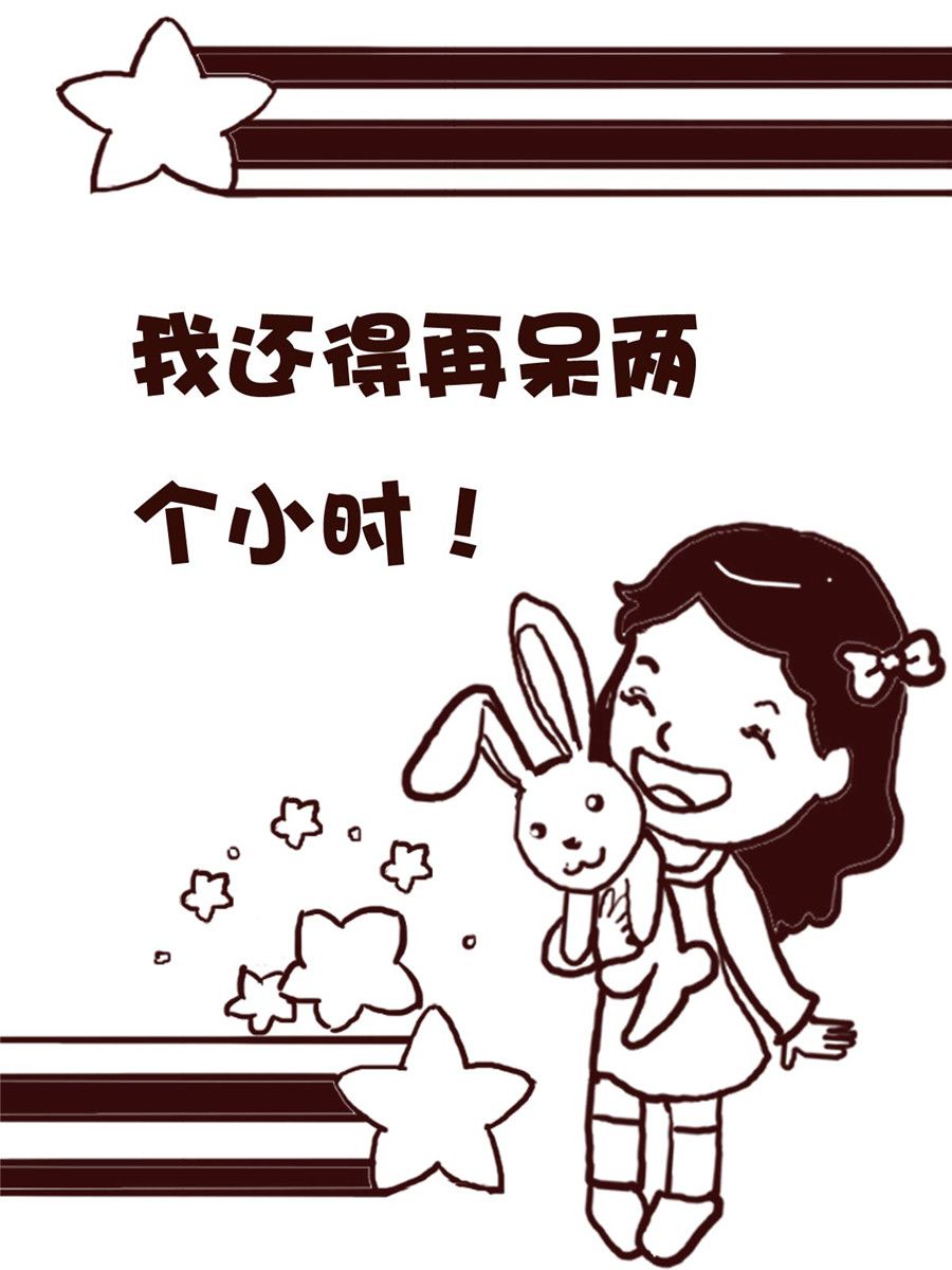 娜娜的愚樂生活 - 娜娜的愚樂生活 第55集 - 2