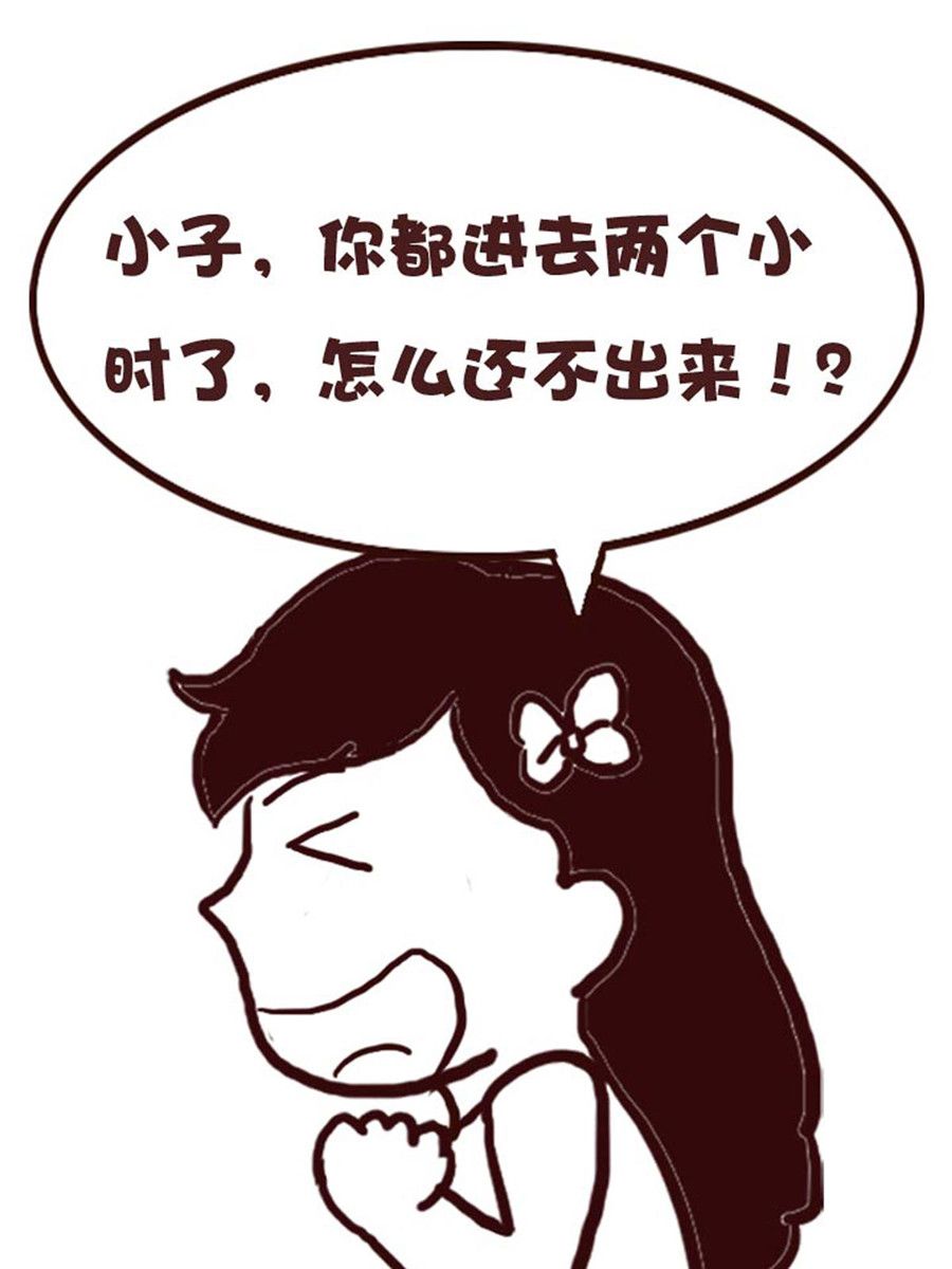 娜娜的愚樂生活 - 娜娜的愚樂生活 第55集 - 2