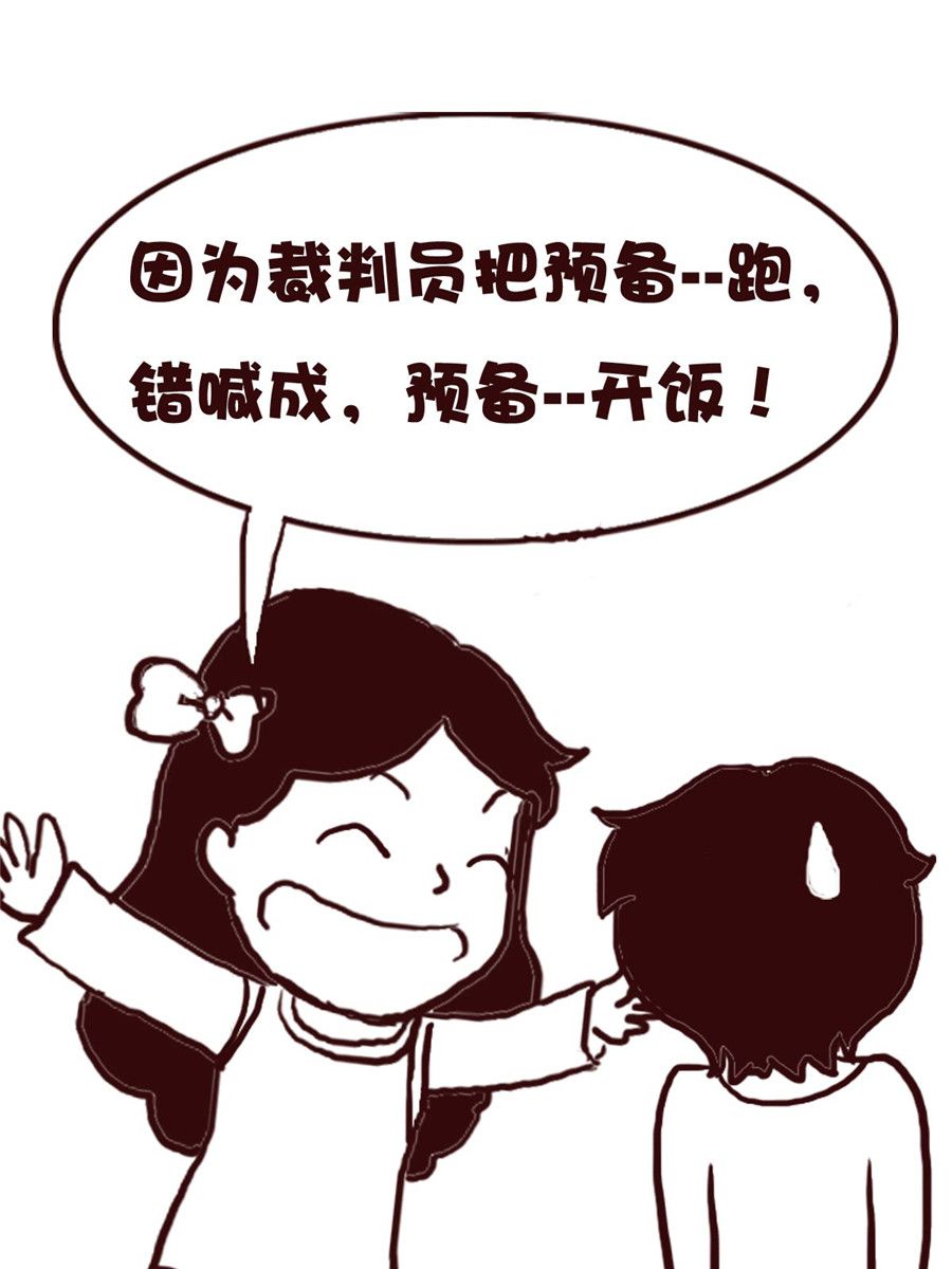 娜娜的愚乐生活 第57集-第57话