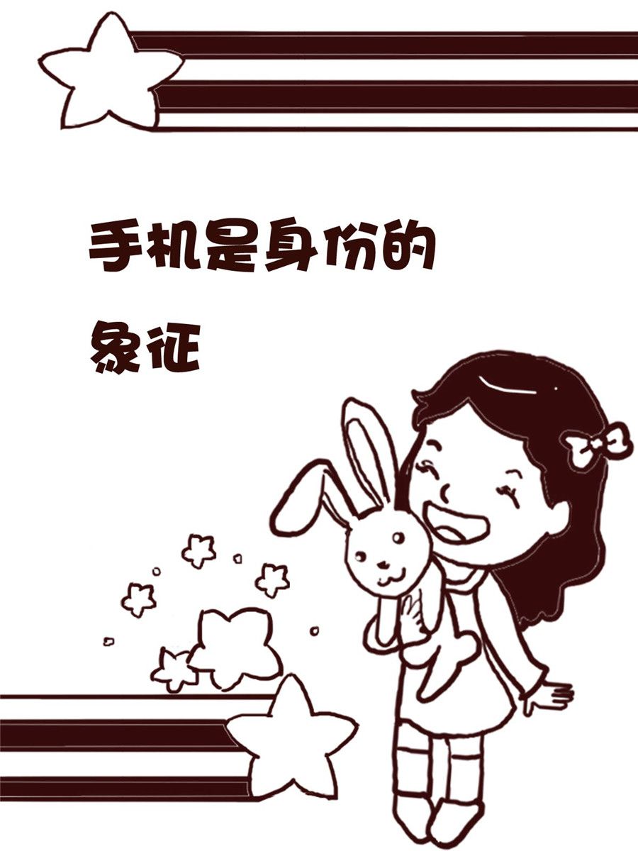 娜娜的愚乐生活 第57集-第57话