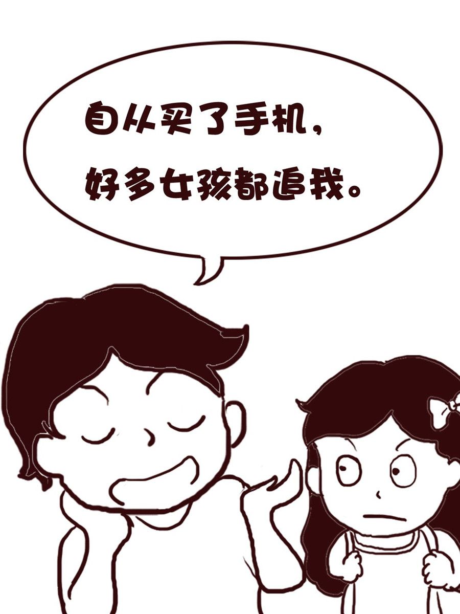 娜娜的愚乐生活 第57集-第57话