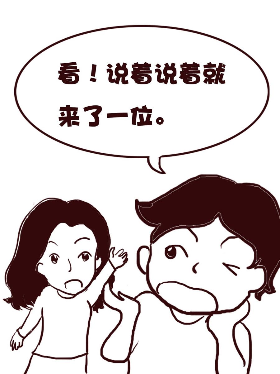 娜娜的愚乐生活 第57集-第57话