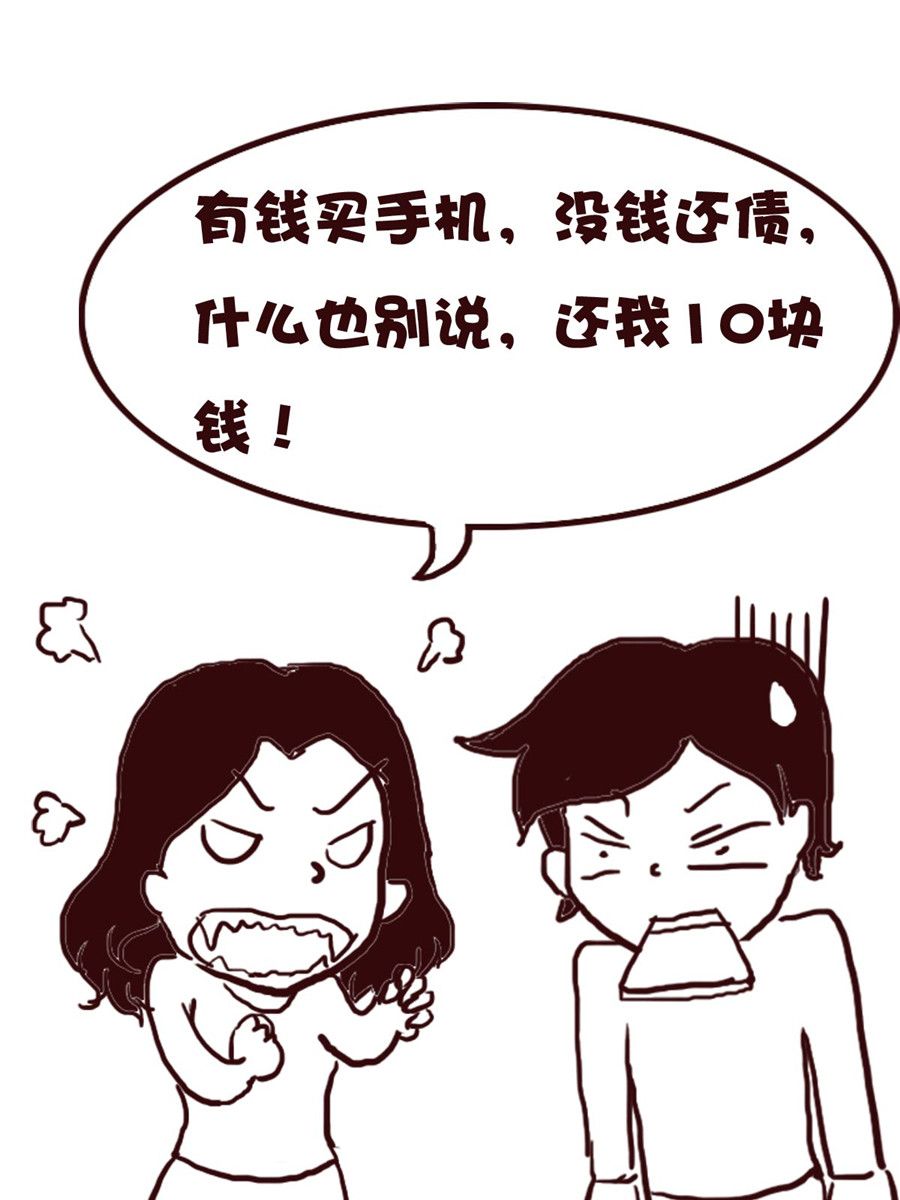 娜娜的愚乐生活 第57集-第57话