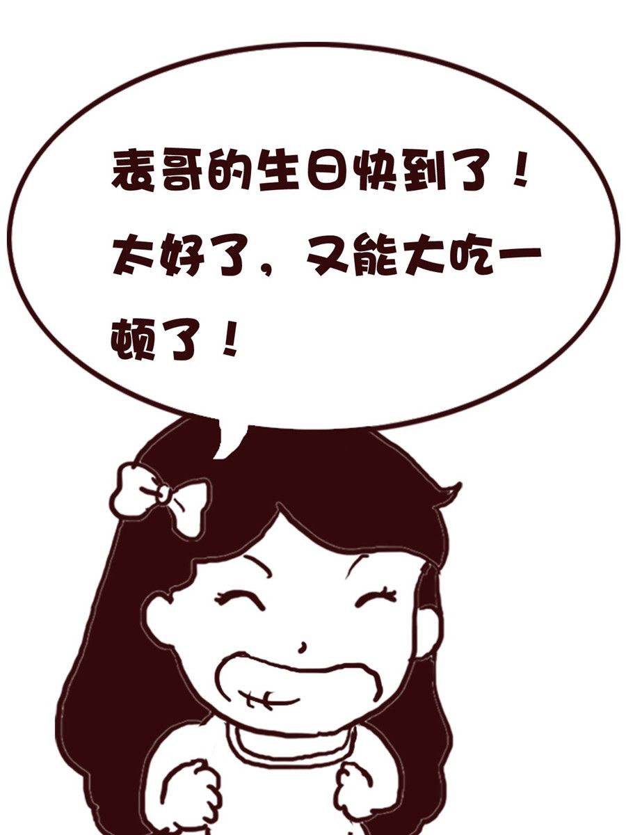 娜娜的愚乐生活 第57集-第57话