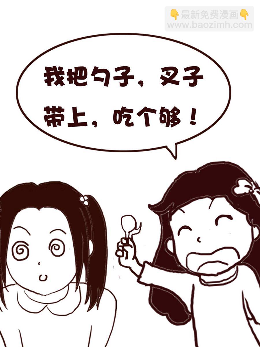 娜娜的愚乐生活 第57集-第57话