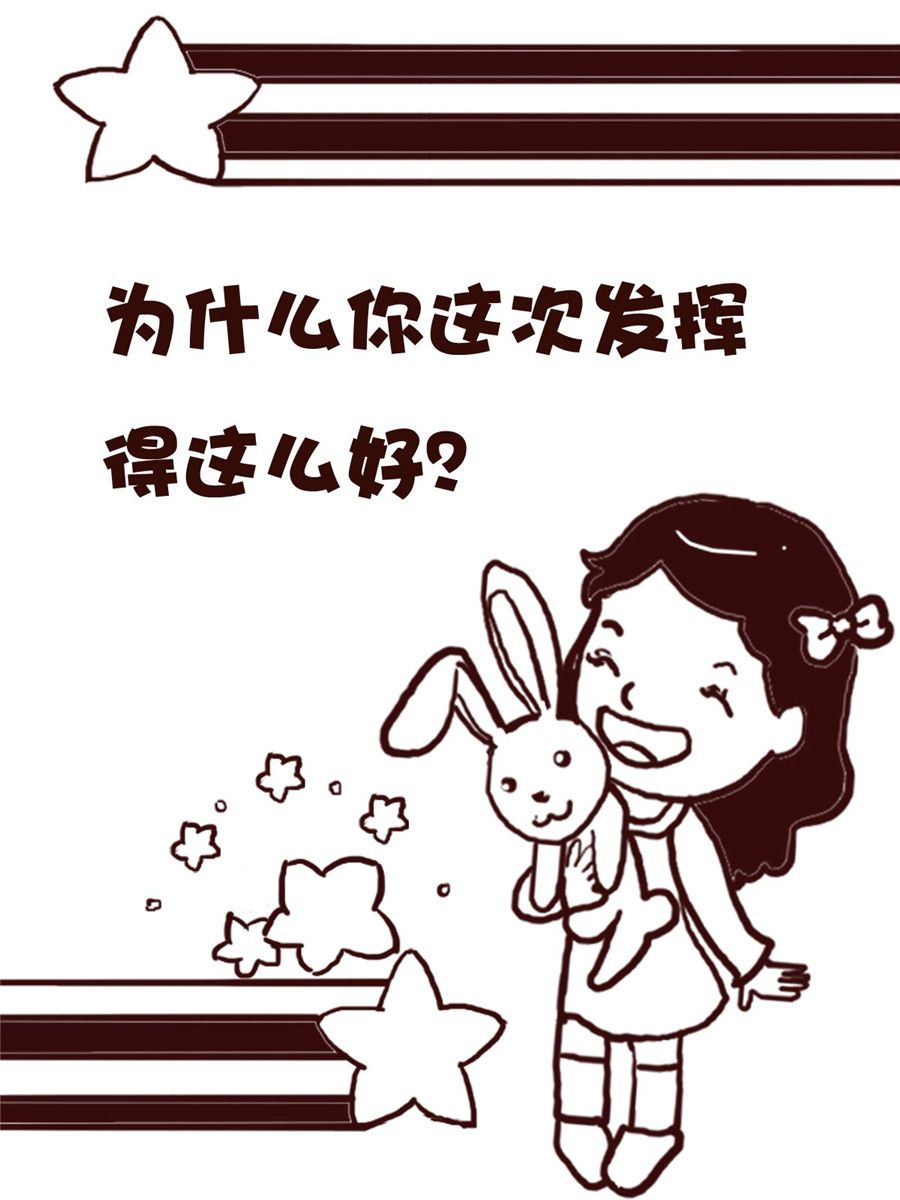 娜娜的愚乐生活 第57集-第57话