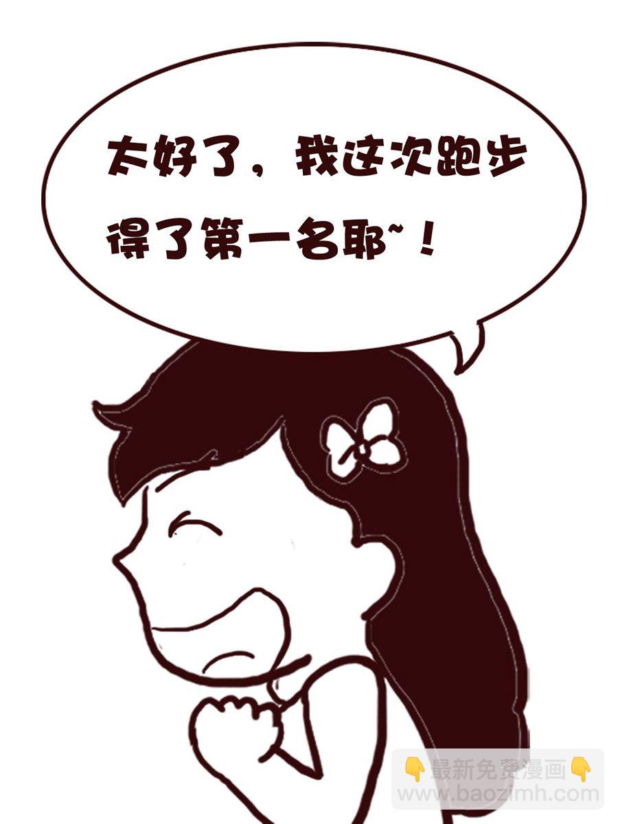 娜娜的愚乐生活 第57集-第57话