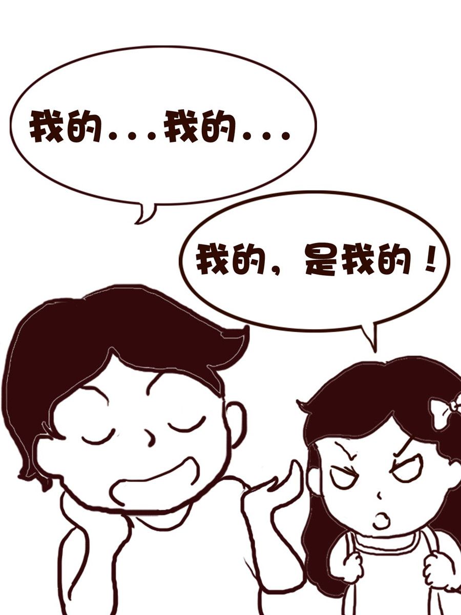 娜娜的愚乐生活 第59集-第59话