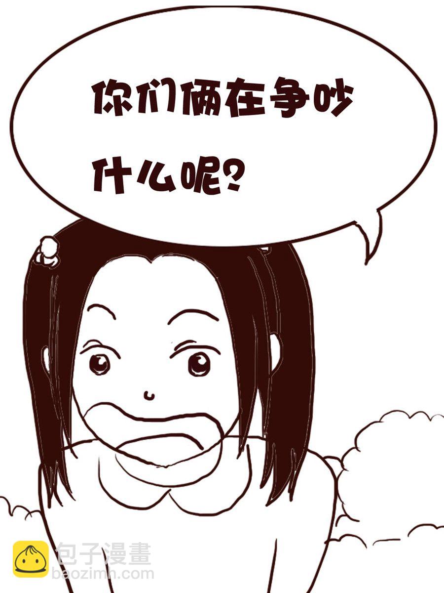 娜娜的愚乐生活 第59集-第59话