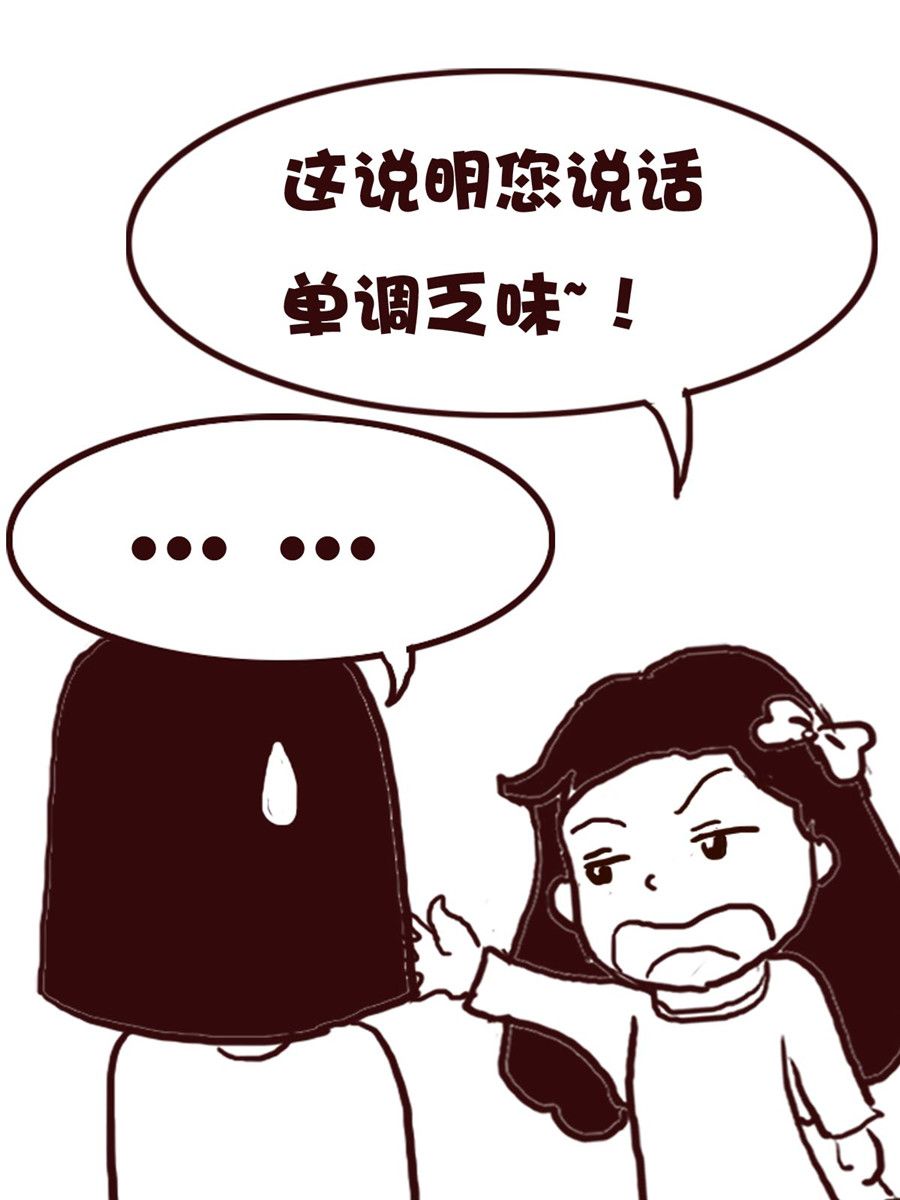 娜娜的愚乐生活 第59集-第59话