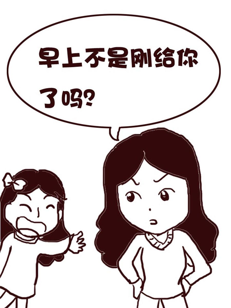 娜娜的愚乐生活 第7集-第7话