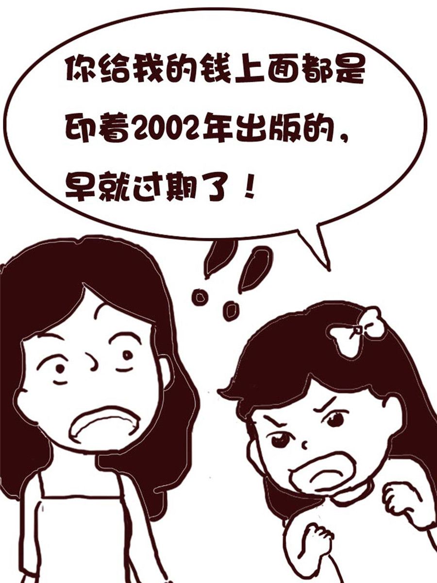 娜娜的愚乐生活 第7集-第7话