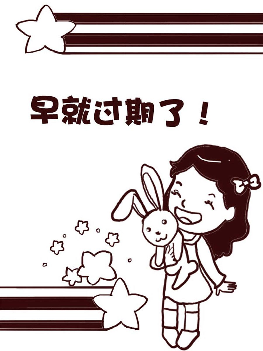 娜娜的愚乐生活 第7集-第7话