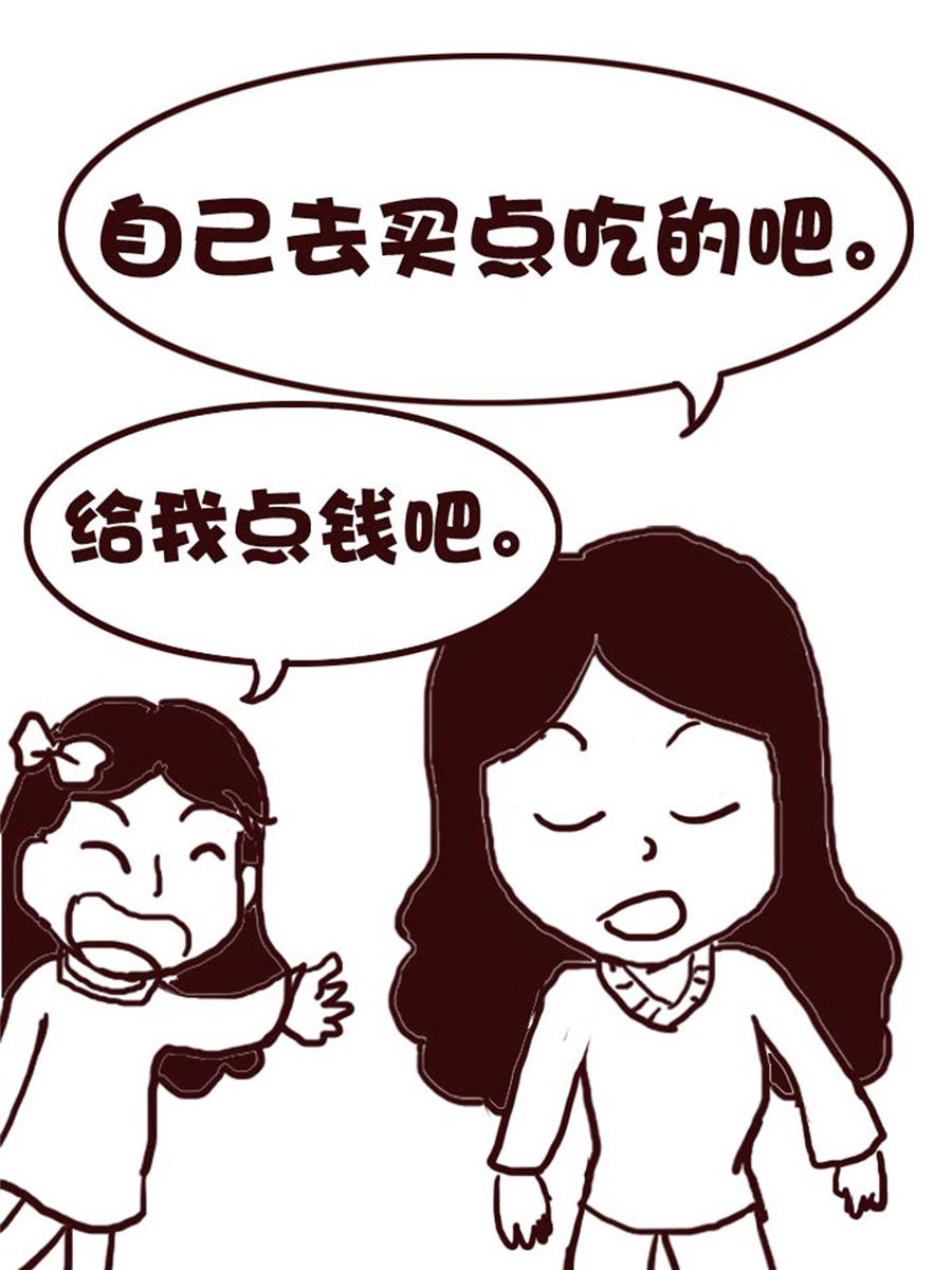 娜娜的愚乐生活 第7集-第7话