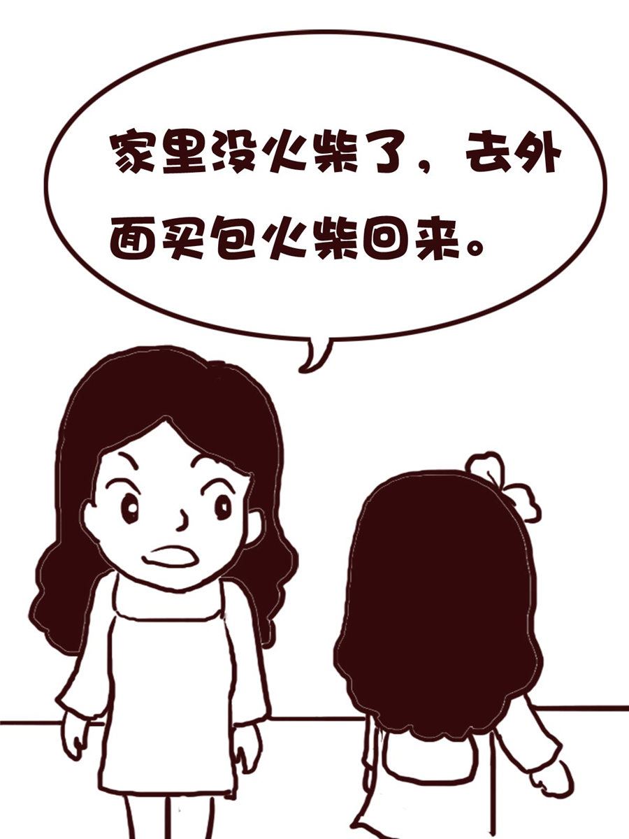 娜娜的愚乐生活 第63集-第63话