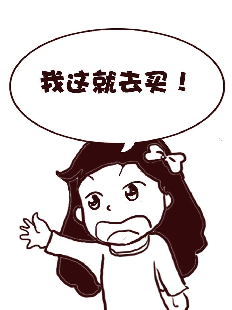 娜娜的愚乐生活 第63集-第63话