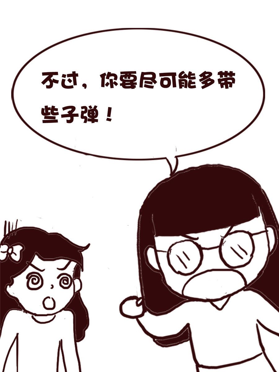 娜娜的愚乐生活 第63集-第63话