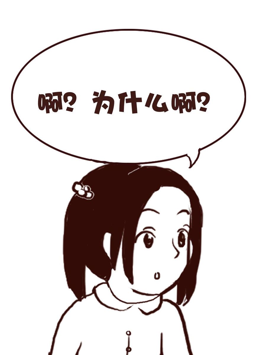 娜娜的愚乐生活 第65集-第65话