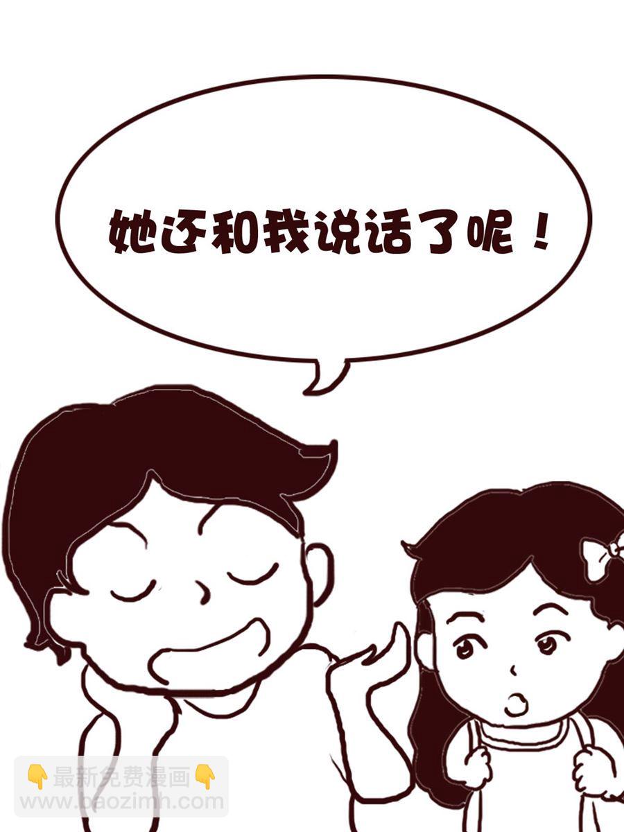 娜娜的愚乐生活 第65集-第65话