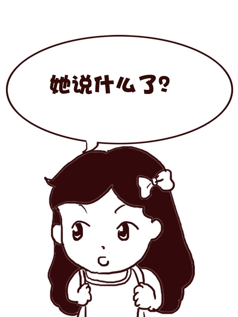 娜娜的愚乐生活 第65集-第65话