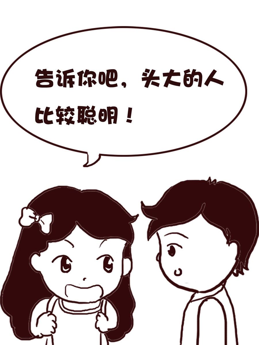 娜娜的愚乐生活 第65集-第65话