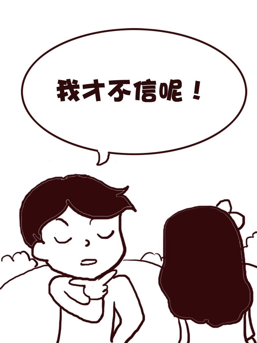 娜娜的愚乐生活 第65集-第65话