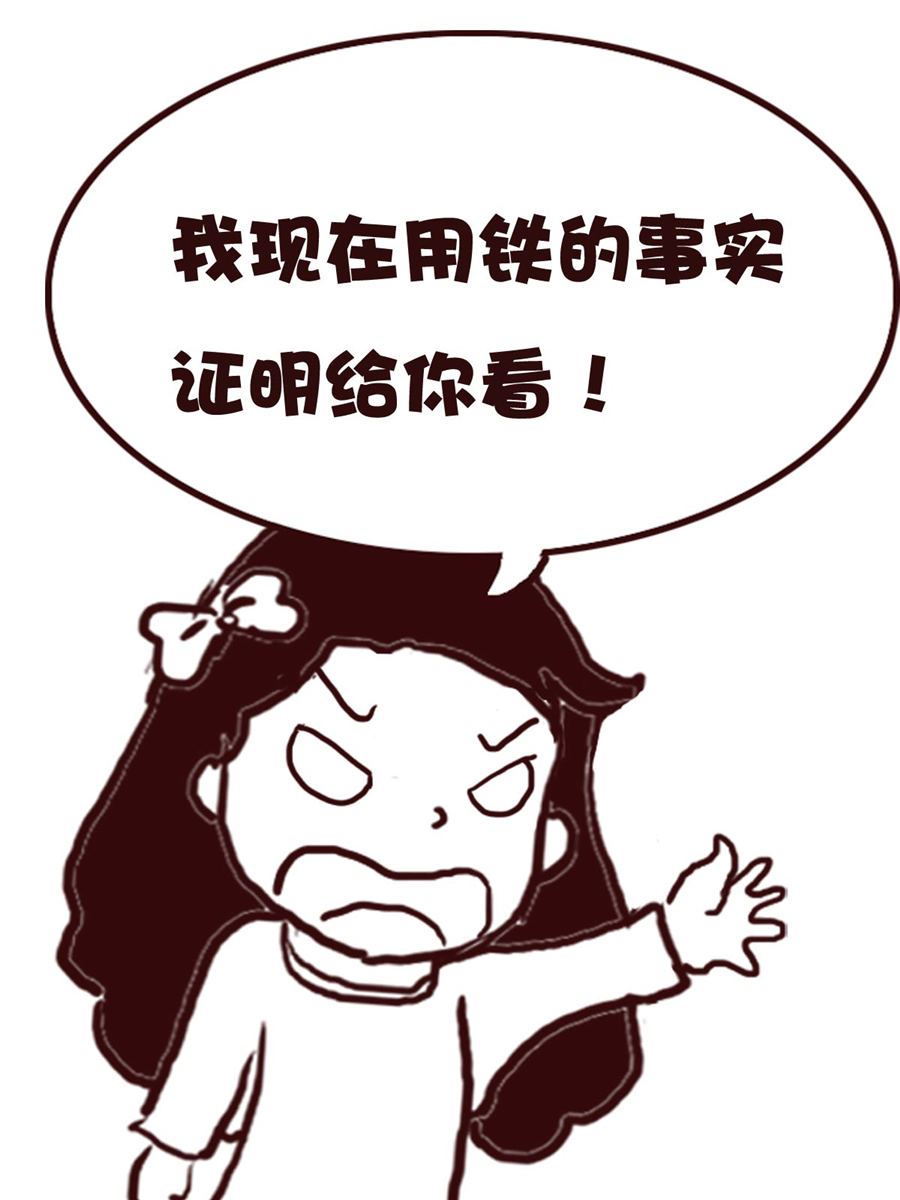 娜娜的愚乐生活 第65集-第65话