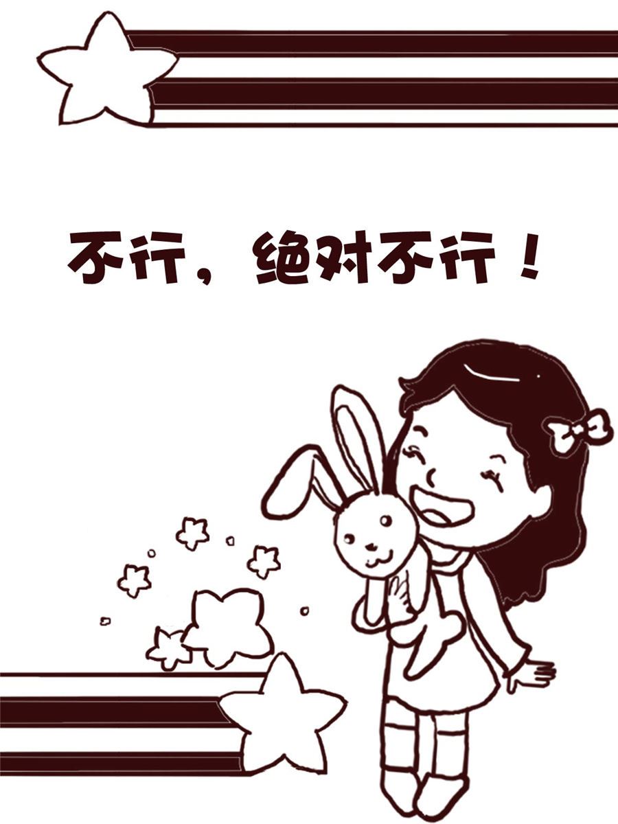 娜娜的愚乐生活 第65集-第65话