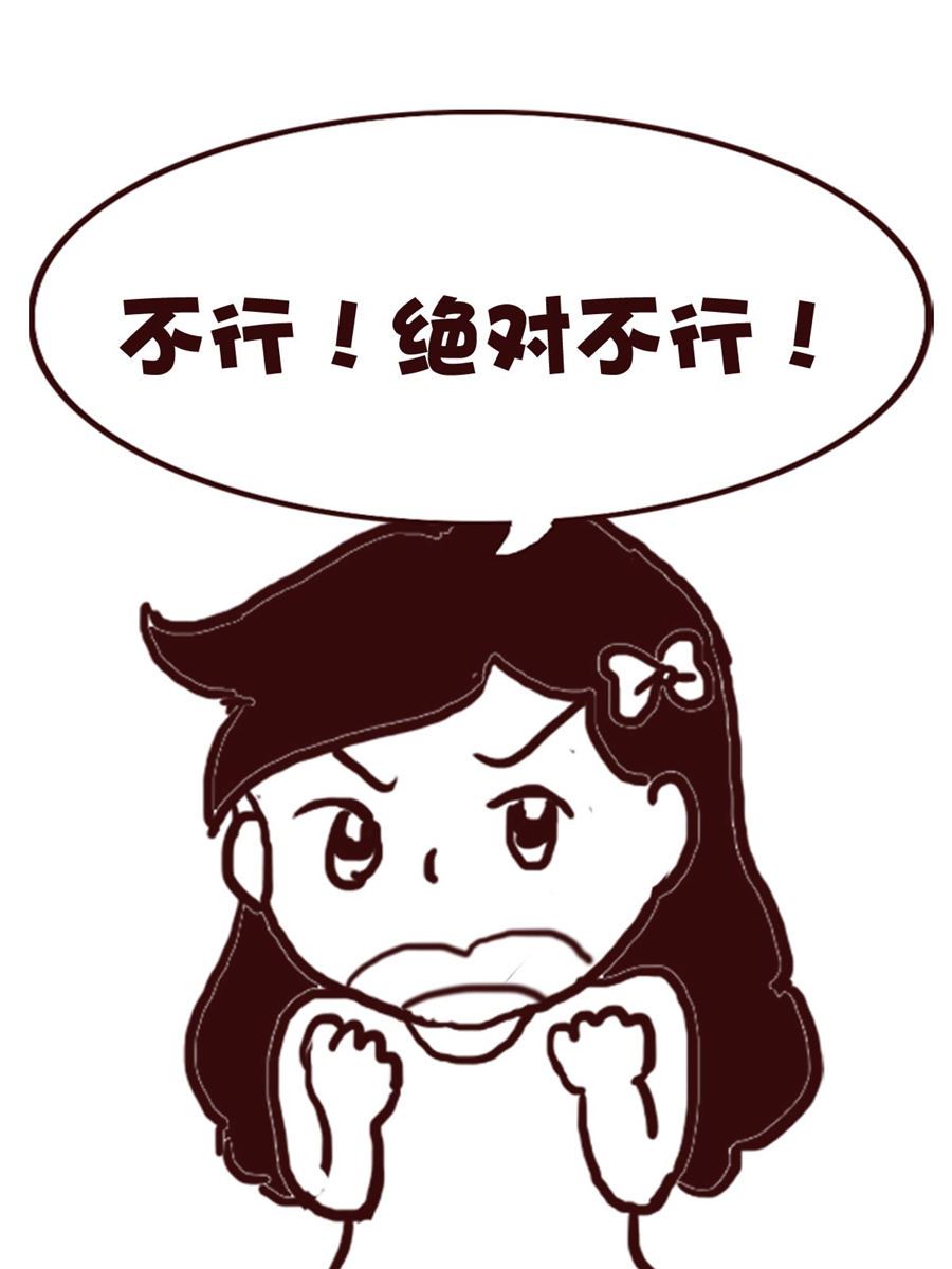 娜娜的愚乐生活 第65集-第65话